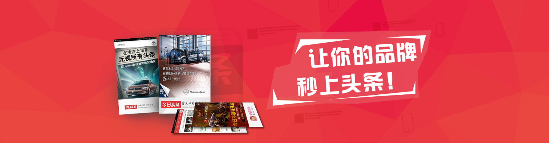 东安百度推广优化
