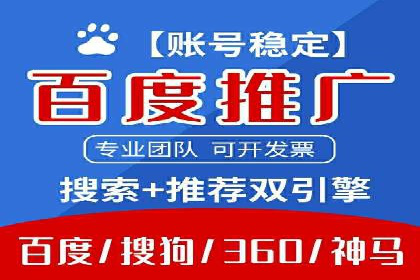 深入了解竞价推广SEM托管的运营模式——以一则经典案例为引