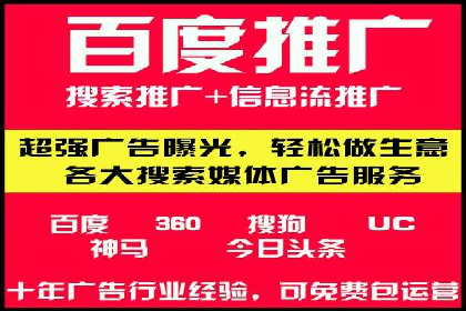 竞价广告案例分析：跨界合作共赢案例
